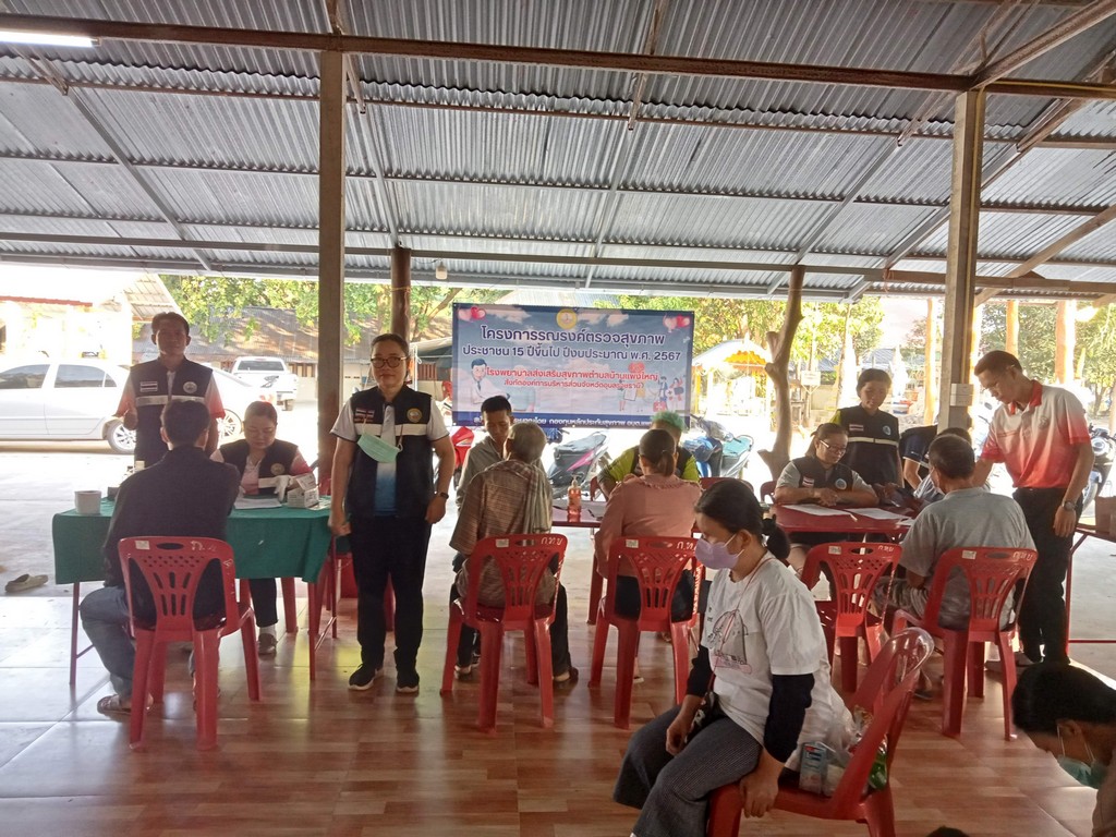 IMG20240117073455
