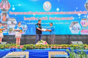sompong