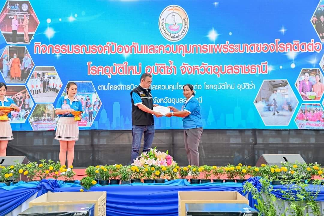 sompong